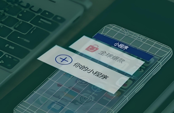 如何通過(guò)小程序提升復(fù)購(gòu)率?